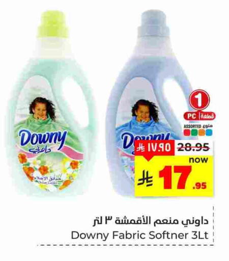 available at Hyper Al Wafa in KSA, Saudi Arabia, Saudi - Dammam