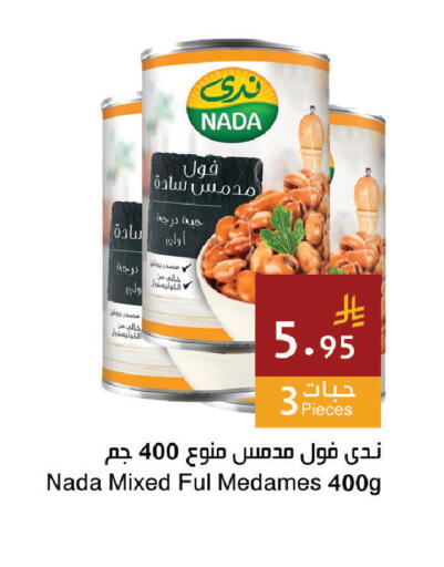 available at Hala Markets in KSA, Saudi Arabia, Saudi - Dammam