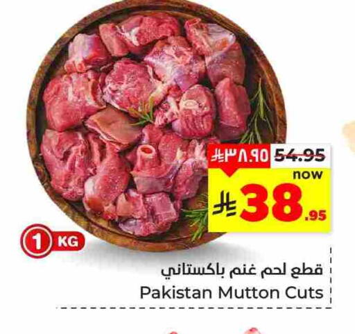 available at هايبر الوفاء in مملكة العربية السعودية, السعودية, سعودية - المنطقة الشرقية