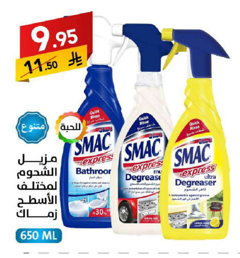 Lemon available at Ala Kaifak in KSA, Saudi Arabia, Saudi - Buraidah