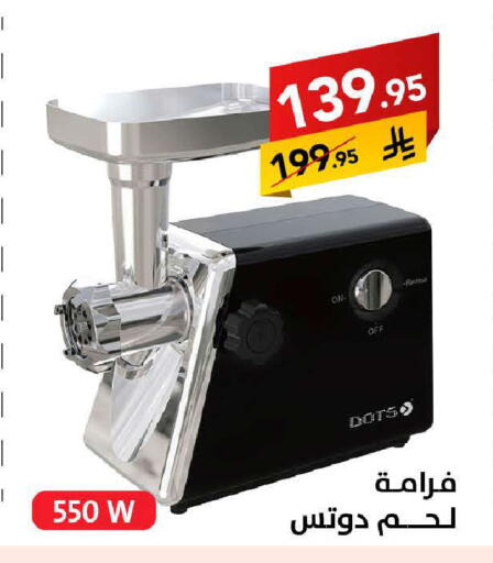 available at على كيفك in مملكة العربية السعودية, السعودية, سعودية - سكاكا