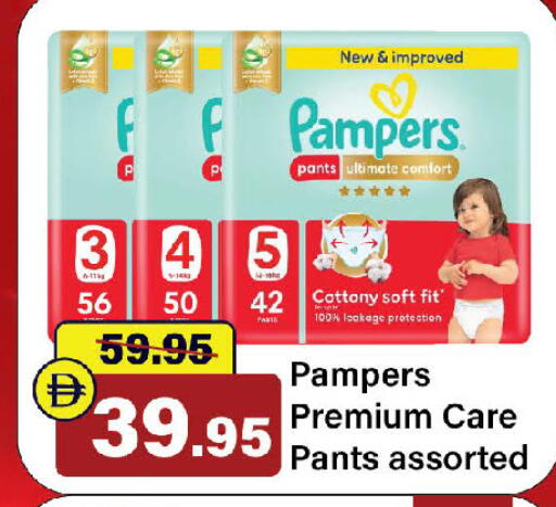 available at Al Aswaq Hypermarket in UAE - Ras al Khaimah