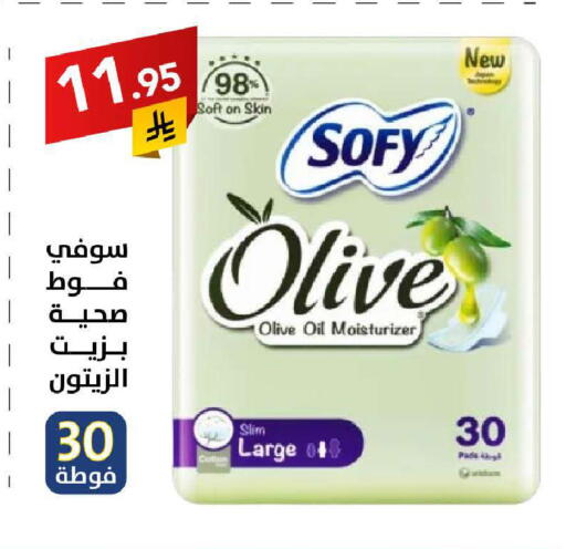 available at Ala Kaifak in KSA, Saudi Arabia, Saudi - Khamis Mushait