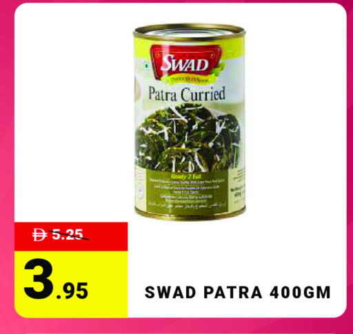 available at مدهور سوبرماركت in الإمارات العربية المتحدة , الامارات - دبي