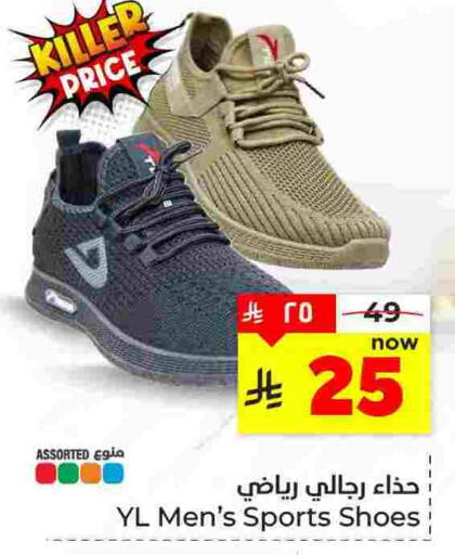available at Hyper Al Wafa in KSA, Saudi Arabia, Saudi - Dammam