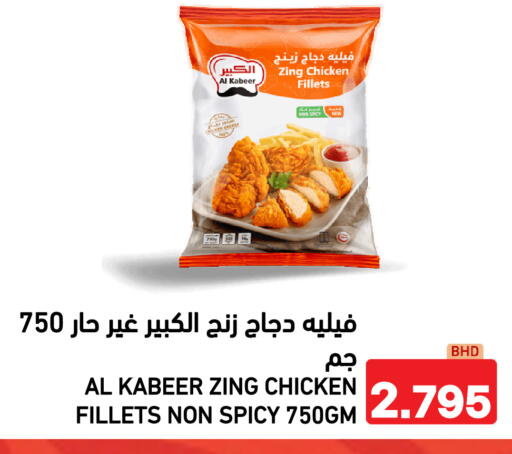 available at رامــز in البحرين