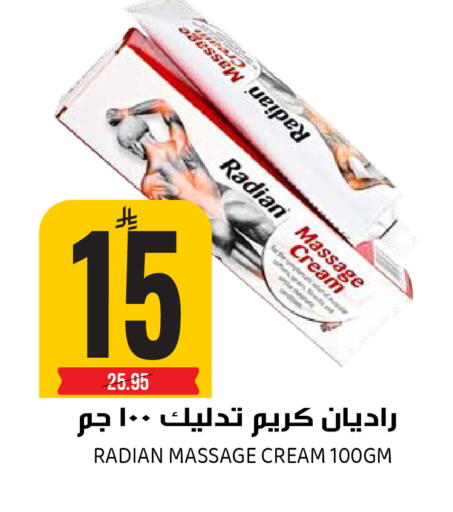 available at جراند هايبر in مملكة العربية السعودية, السعودية, سعودية - الرياض
