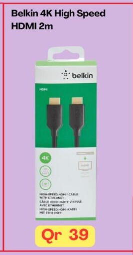 available at ماجد موبايل in قطر - أم صلال