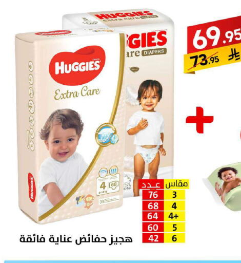 available at Ala Kaifak in KSA, Saudi Arabia, Saudi - Mecca