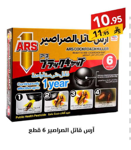 available at Ala Kaifak in KSA, Saudi Arabia, Saudi - Mecca
