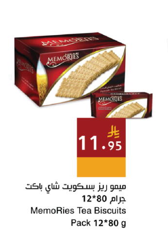 available at Hala Markets in KSA, Saudi Arabia, Saudi - Dammam