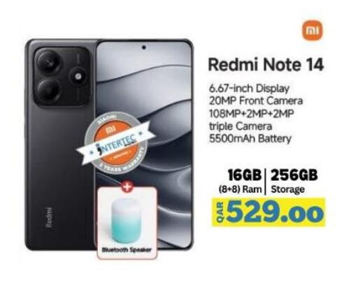 available at ماجد موبايل in قطر - الشحانية