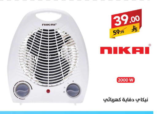 available at Ala Kaifak in KSA, Saudi Arabia, Saudi - Sakaka