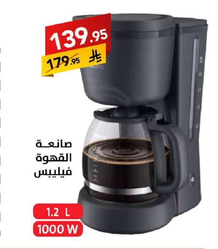 available at Ala Kaifak in KSA, Saudi Arabia, Saudi - Sakaka