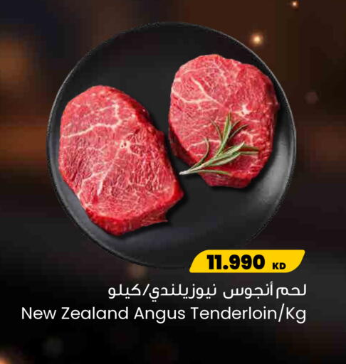 available at The Sultan Center in Kuwait - Jahra Governorate