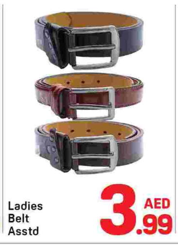 available at Day to Day Department Store in UAE - Dubai