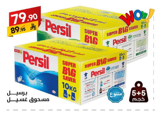 available at Ala Kaifak in KSA, Saudi Arabia, Saudi - Mecca