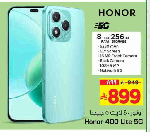 available at Hyper Al Wafa in KSA, Saudi Arabia, Saudi - Mecca