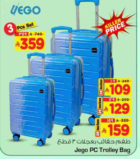 available at هايبر الوفاء in مملكة العربية السعودية, السعودية, سعودية - الخرج