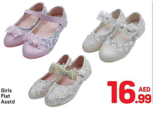 available at دي تو دي in الإمارات العربية المتحدة , الامارات - دبي