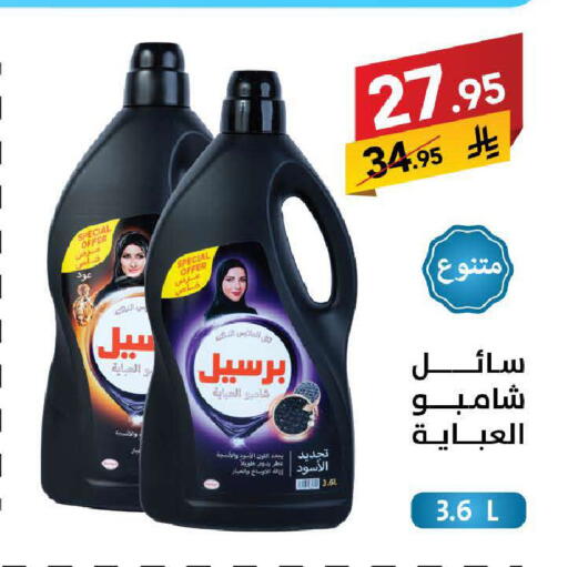 available at Ala Kaifak in KSA, Saudi Arabia, Saudi - Mecca