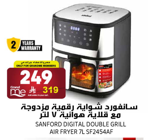 available at جراند هايبر in مملكة العربية السعودية, السعودية, سعودية - الرياض