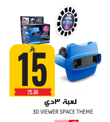 available at جراند هايبر in مملكة العربية السعودية, السعودية, سعودية - الرياض