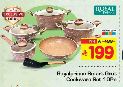 available at Hyper Al Wafa in KSA, Saudi Arabia, Saudi - Ta'if