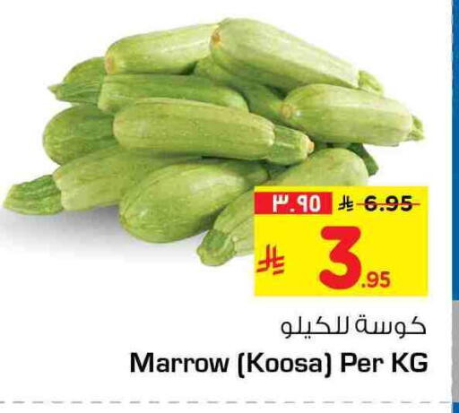 Marrow available at هايبر الوفاء in مملكة العربية السعودية, السعودية, سعودية - مكة المكرمة