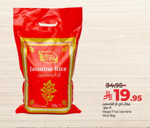 available at LULU Hypermarket in KSA, Saudi Arabia, Saudi - Hafar Al Batin