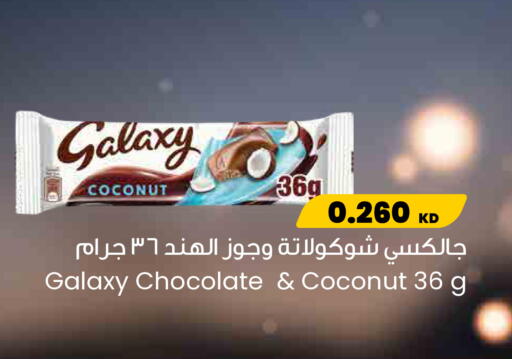 Coconut available at مركز سلطان in الكويت - محافظة الجهراء