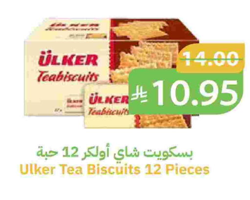 available at Qateba Markets in KSA, Saudi Arabia, Saudi - Buraidah