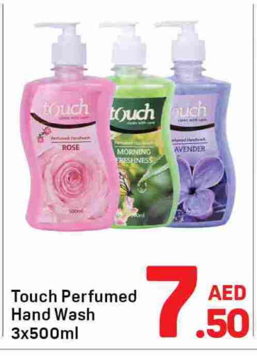 available at Day to Day Department Store in UAE - Dubai