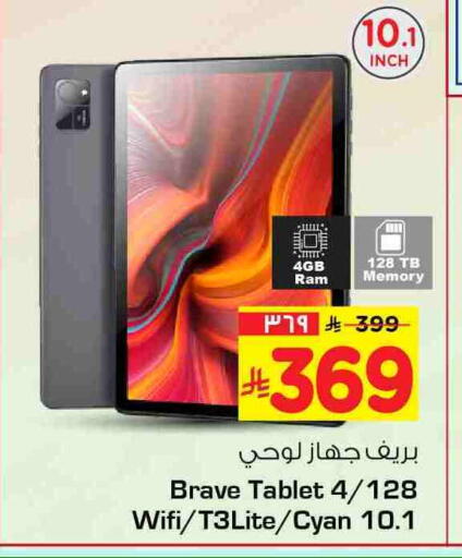 available at Hyper Al Wafa in KSA, Saudi Arabia, Saudi - Al-Kharj