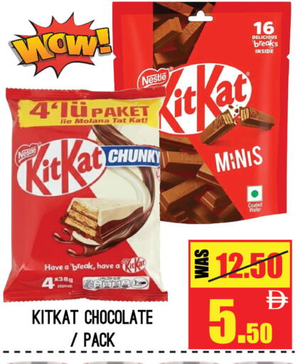 available at GIFT MART- Ajman in UAE - Sharjah / Ajman