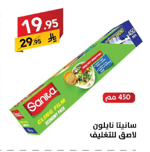 available at Ala Kaifak in KSA, Saudi Arabia, Saudi - Dammam