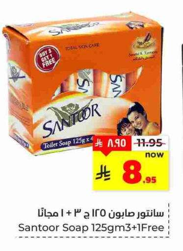 Turmeric available at هايبر الوفاء in مملكة العربية السعودية, السعودية, سعودية - المنطقة الشرقية