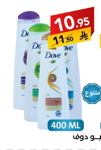 available at Ala Kaifak in KSA, Saudi Arabia, Saudi - Sakaka