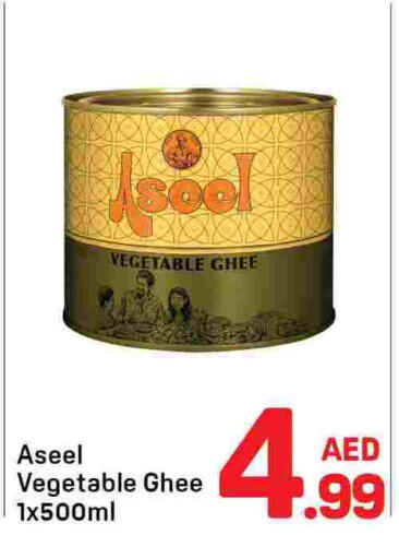 available at Day to Day Department Store in UAE - Dubai