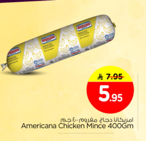 available at Nesto in KSA, Saudi Arabia, Saudi - Al Majmaah