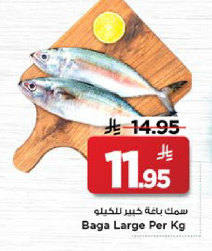 available at مارك & سيف in مملكة العربية السعودية, السعودية, سعودية - الخبر‎