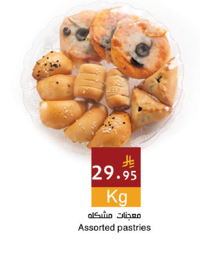 available at Hala Markets in KSA, Saudi Arabia, Saudi - Dammam