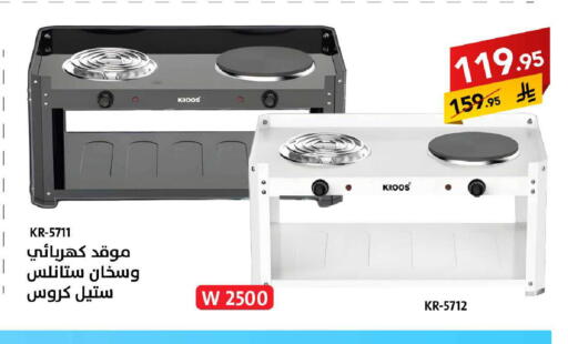 available at Ala Kaifak in KSA, Saudi Arabia, Saudi - Mecca