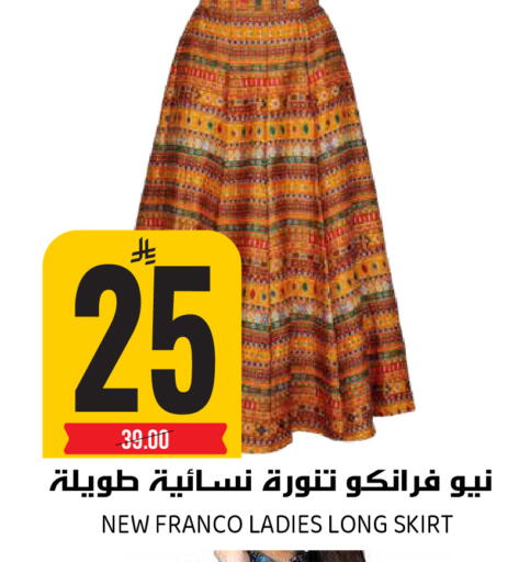 available at جراند هايبر in مملكة العربية السعودية, السعودية, سعودية - الرياض