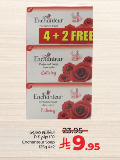 available at لولو هايبرماركت in مملكة العربية السعودية, السعودية, سعودية - الخبر‎