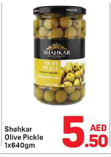 available at دي تو دي in الإمارات العربية المتحدة , الامارات - دبي