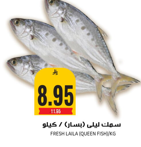 available at Grand Hyper in KSA, Saudi Arabia, Saudi - Riyadh