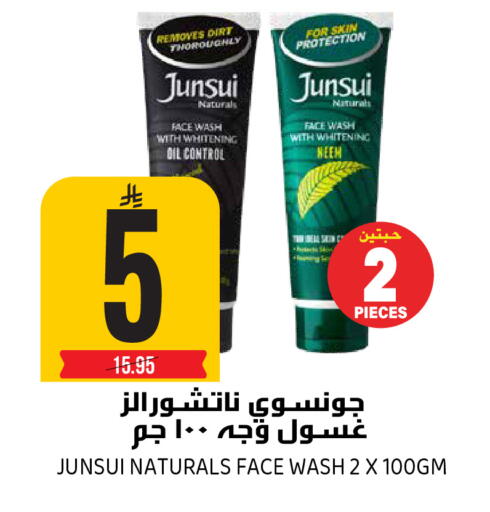 available at جراند هايبر in مملكة العربية السعودية, السعودية, سعودية - الرياض