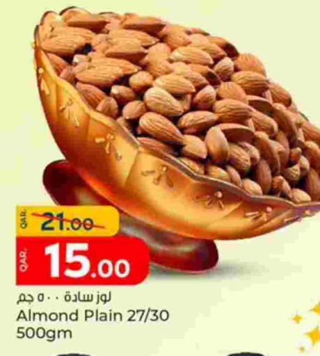 available at باريس هايبرماركت in قطر - الريان