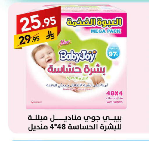 available at Ala Kaifak in KSA, Saudi Arabia, Saudi - Mecca